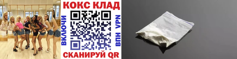 Какие есть наркотики Красавино APVP  Каннабис  МЕФ  Гашиш  КОКАИН 