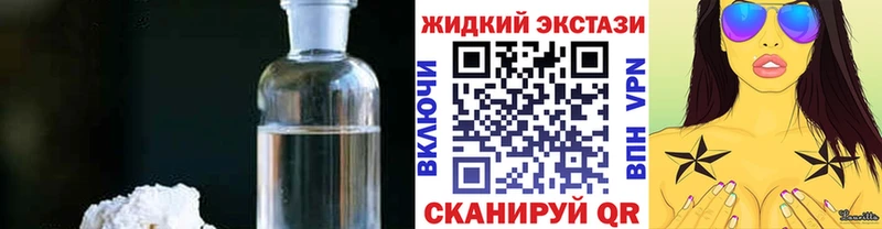 Бутират оксибутират  Красавино 