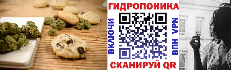 Cannafood конопля  Красавино 