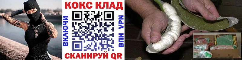 наркота  Красавино  КОКАИН Fish Scale 