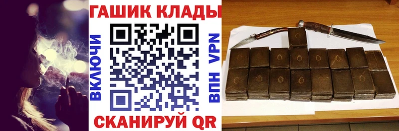 ГАШ Cannabis где продают наркотики Красавино