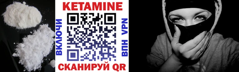 КЕТАМИН ketamine  гидра маркетплейс  Красавино 
