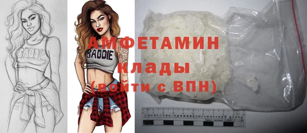 стафф Костерёво