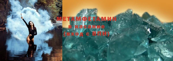 марки nbome Галич