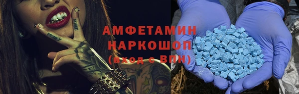 стафф Костерёво