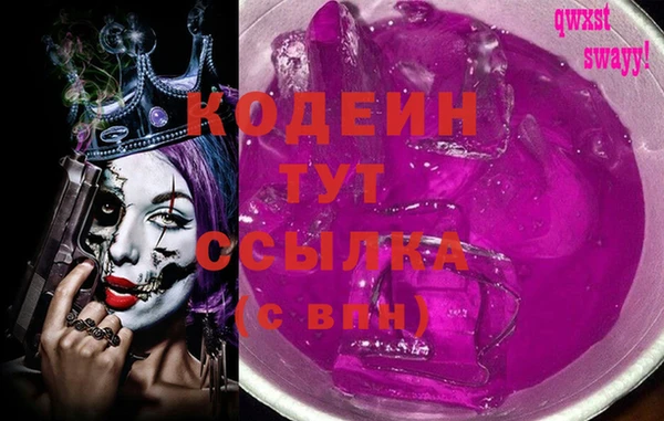 хмурый Гвардейск