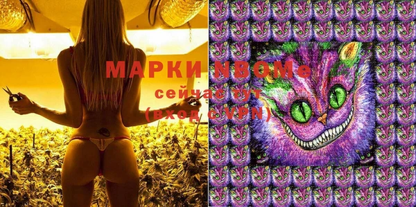 марки lsd Грязи