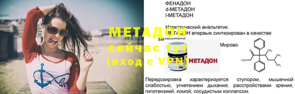 меф VHQ Козловка