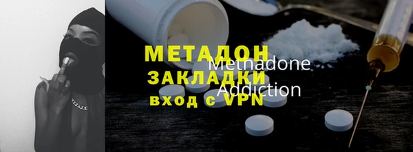 стафф Костерёво