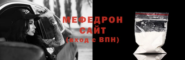 стафф Костерёво