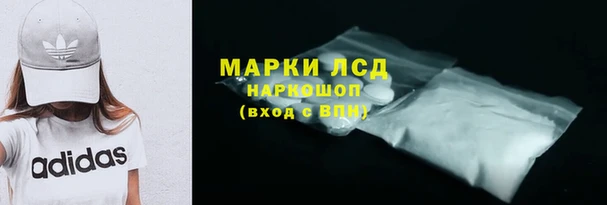альфа пвп VHQ Грязовец
