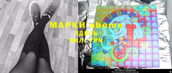 мяу мяу кристалл Гатчина