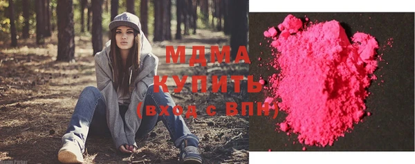 мдма Корсаков