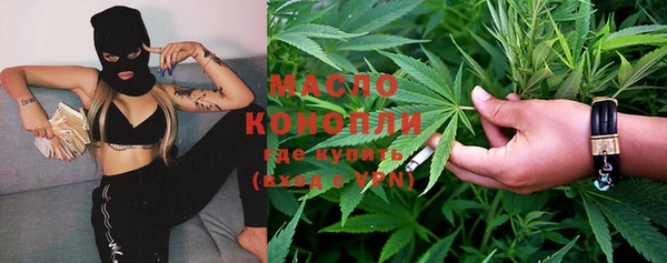 мескалин Губаха