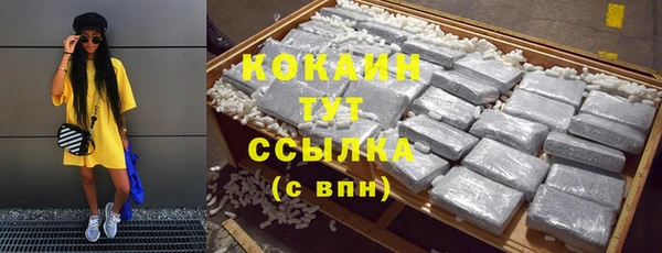 стафф Костерёво