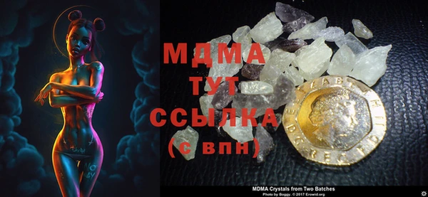 стафф Костерёво