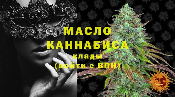марки nbome Галич
