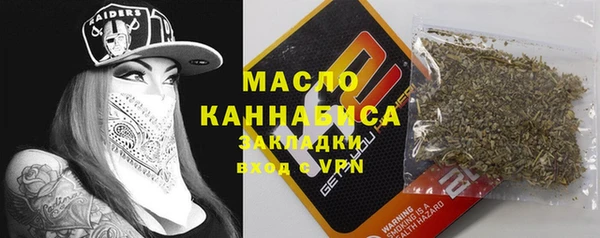 мдма Корсаков