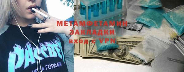 мдма Корсаков