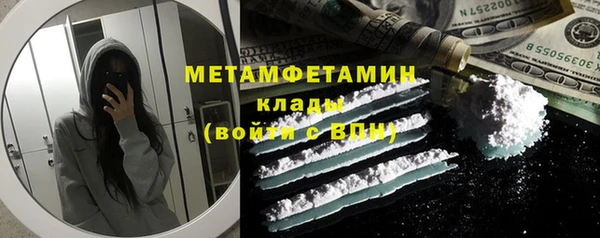 альфа пвп VHQ Грязовец