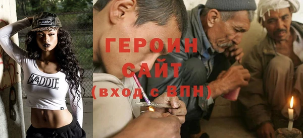 стафф Костерёво