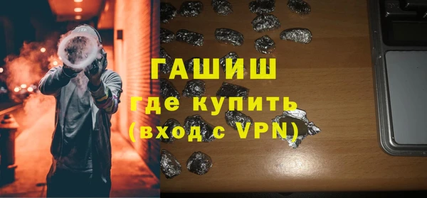 стафф Костерёво
