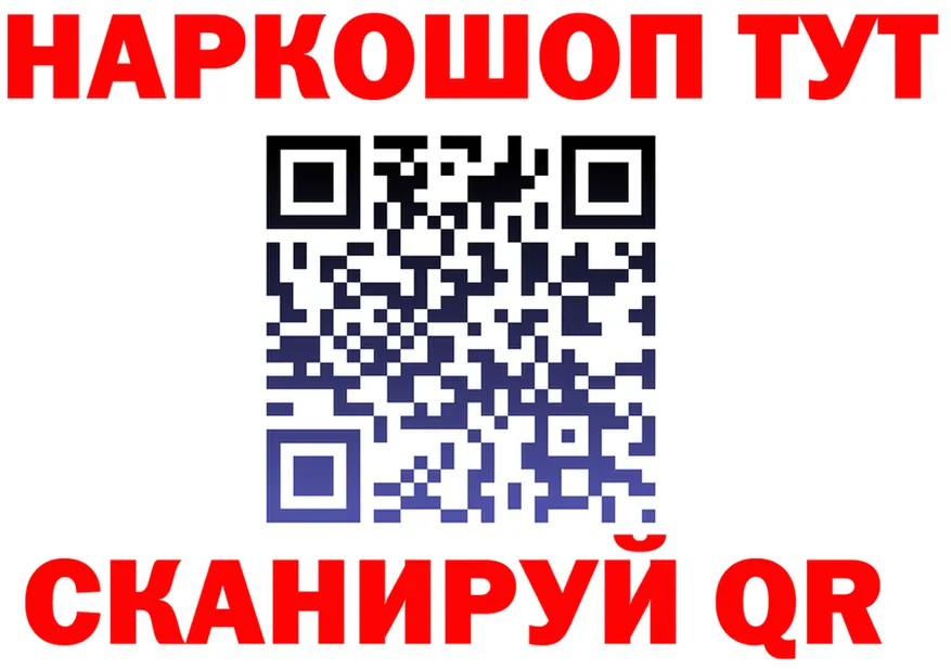 Cocaine Fish Scale зеркало дарк нет OMG Красавино