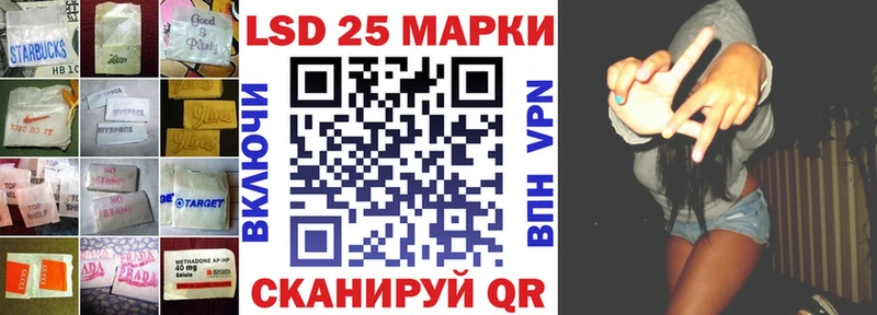 ЛСД экстази ecstasy  hydra ссылки  Красавино 
