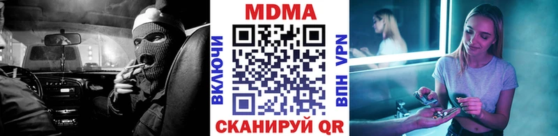 МДМА Molly  Красавино 