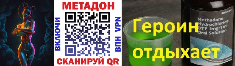 гидра ССЫЛКА  Красавино  МЕТАДОН мёд  купить наркотики цена 