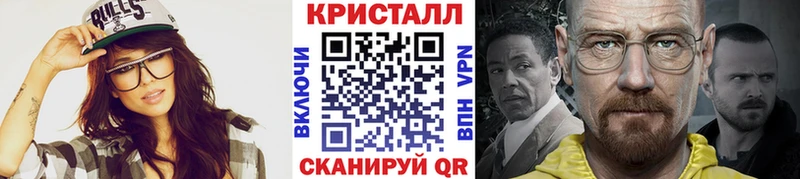 Метамфетамин винт  Красавино 