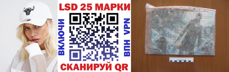 Наркотические марки 1,5мг  Красавино 