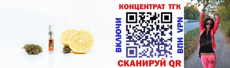 ТГК жижа  наркотики  Красавино 